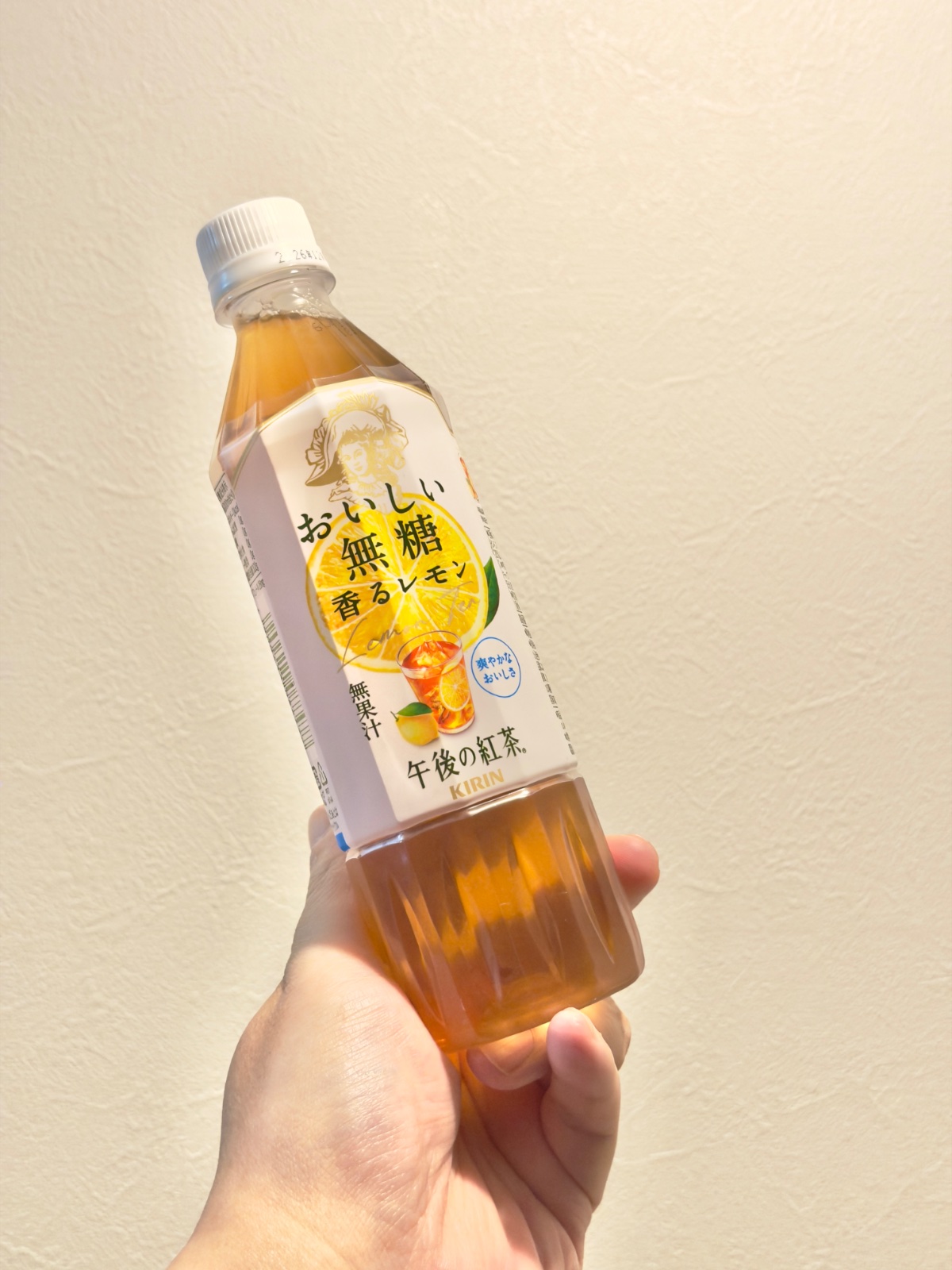 午後の紅茶 おいしい無糖 香るレモン