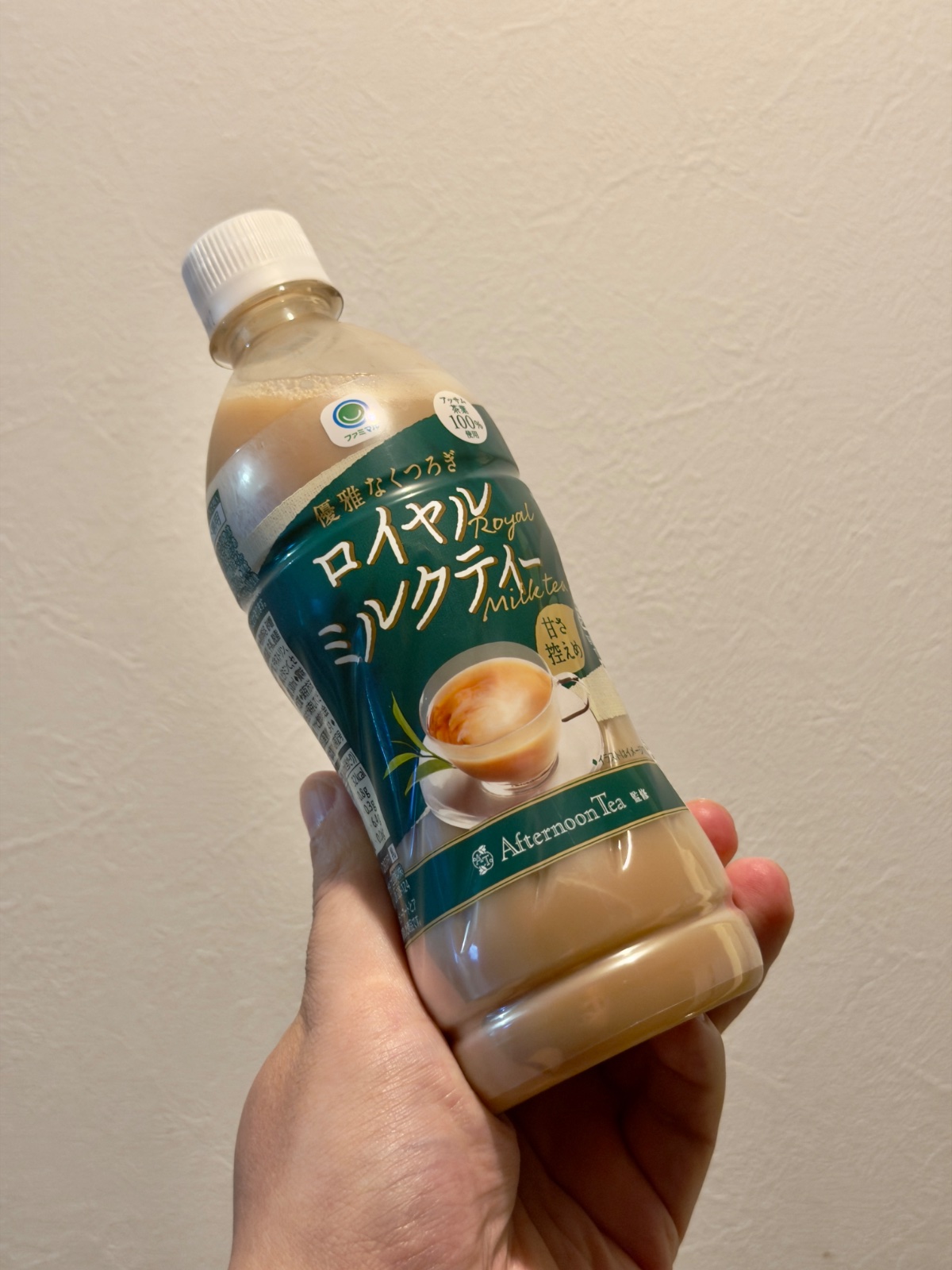 ファミマル ロイヤルミルクティー