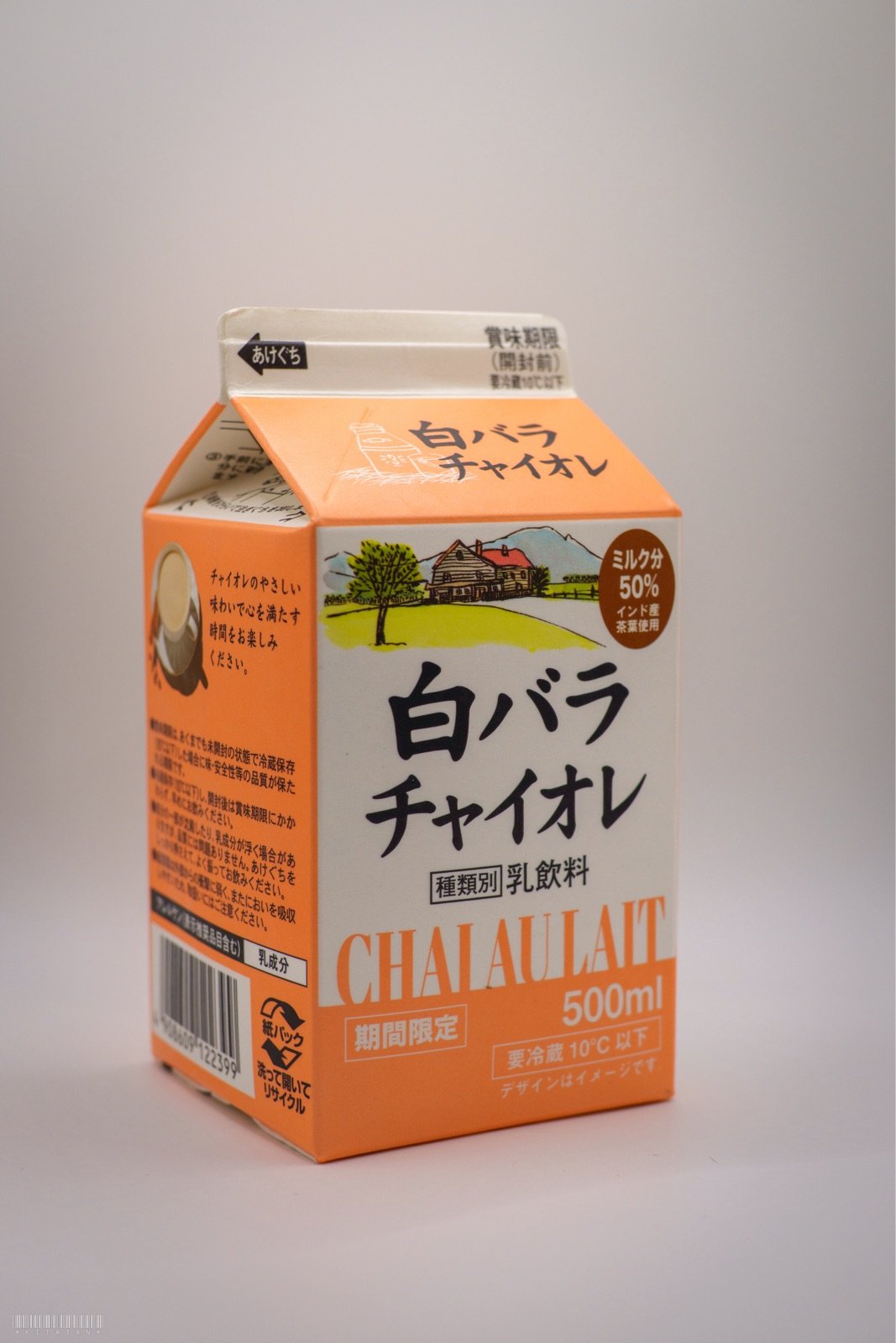 白バラ チャイオレ